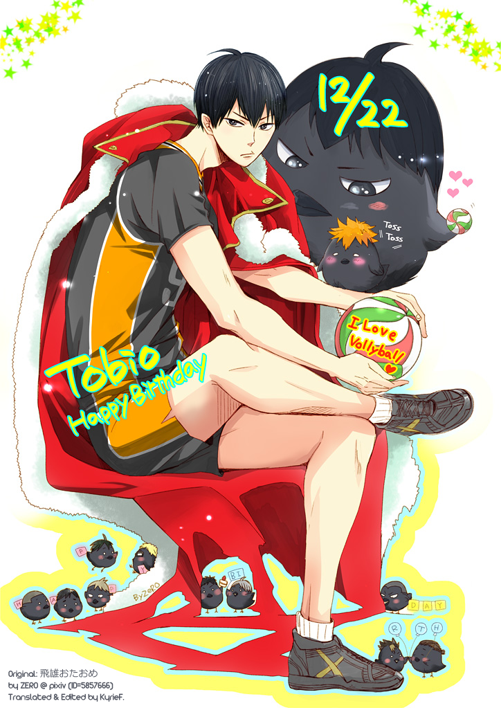 Haikyuu!! - Tobio Otaome (Doujinshi)