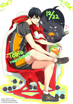 Haikyuu!! - Tobio Otaome (Doujinshi)