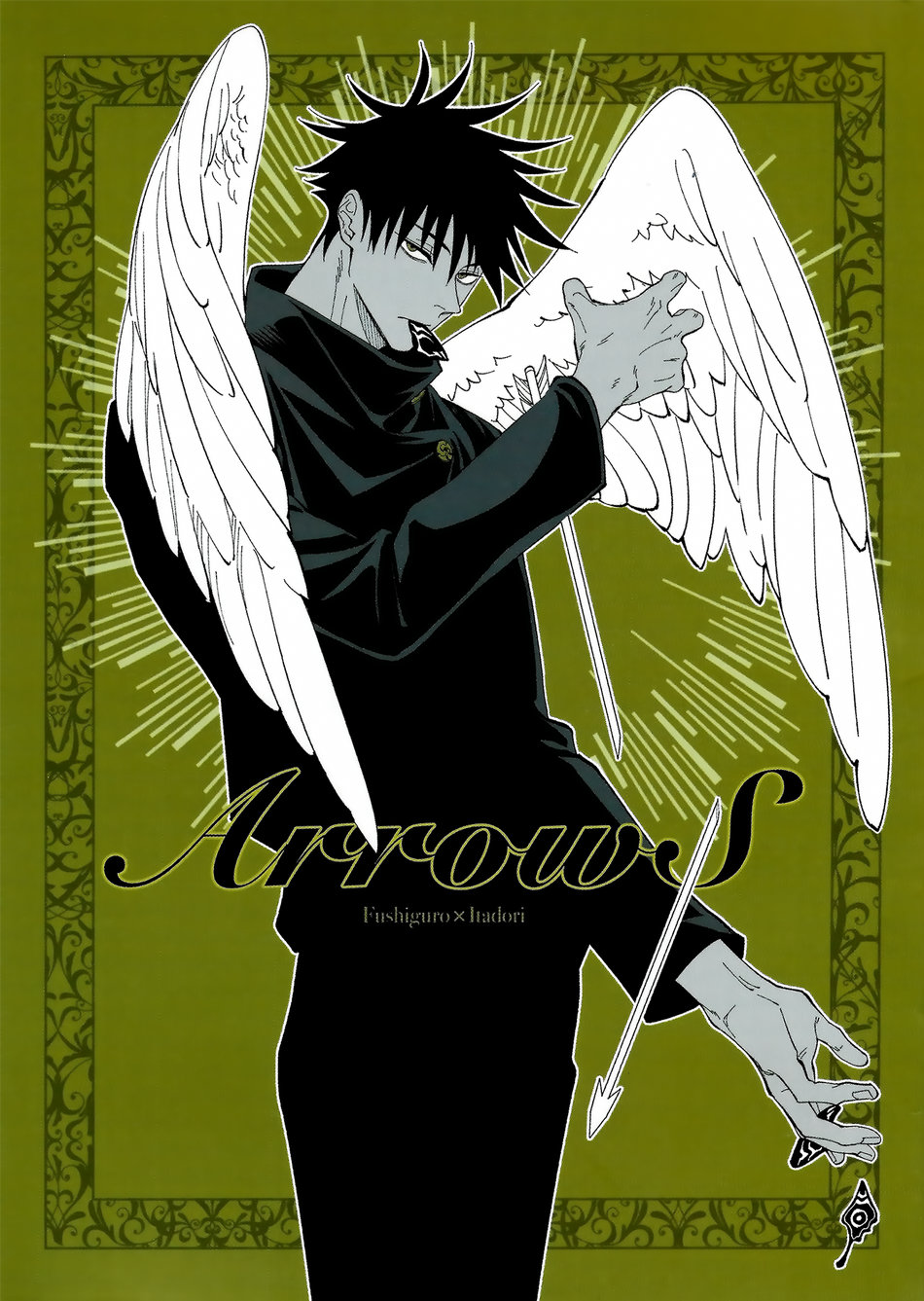 Jujutsu Kaisen - Arrows [Doujinshi]