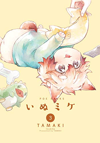 Inumike