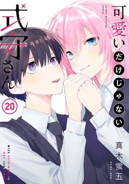 Shikimori-san Không Chỉ Dễ Thương