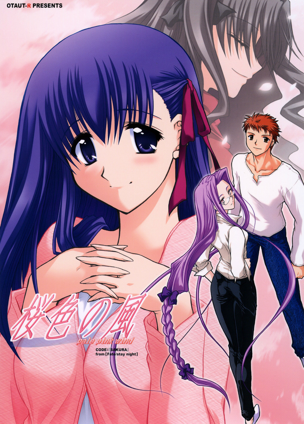 Fate/stay night - Ngọn gió màu hoa anh đào (Doujinshi)