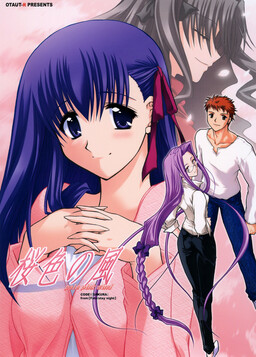 Fate/stay night - Ngọn gió màu hoa anh đào (Doujinshi)