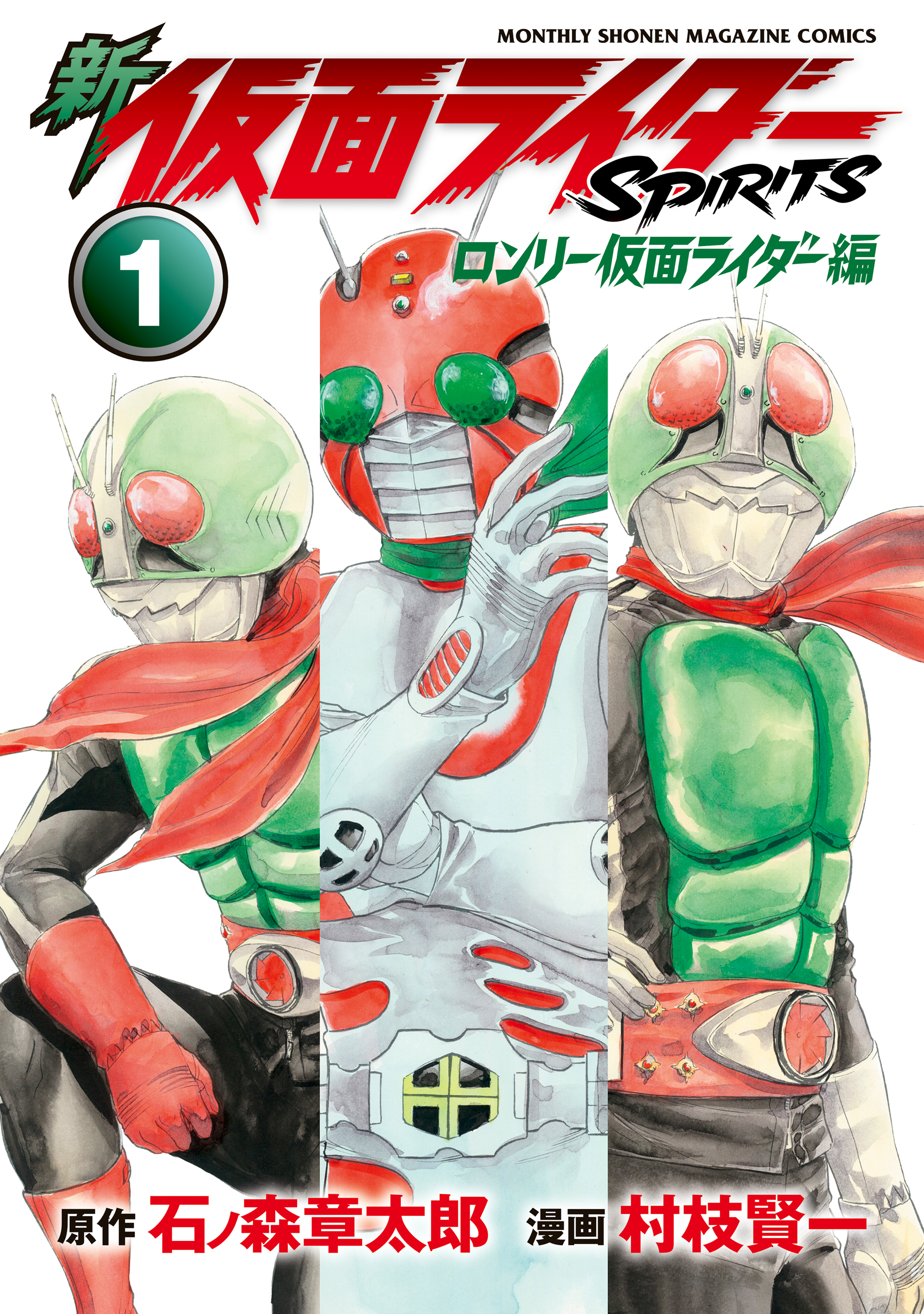 New Kamen Rider SPIRITS: Lonely Kamen Rider Arc