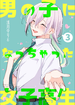 Otokonoko ni Nacchatta Joshikousei