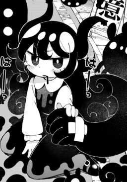 A Ghost & A Hug