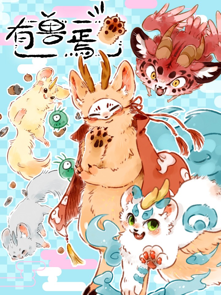Fabulous Beasts