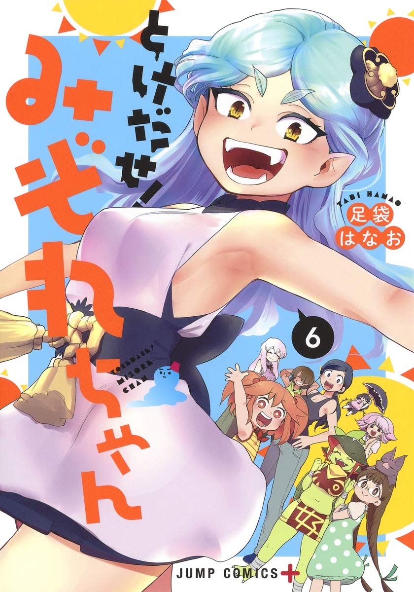 Tuyết nữ Mizore