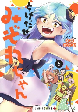 Tuyết nữ Mizore