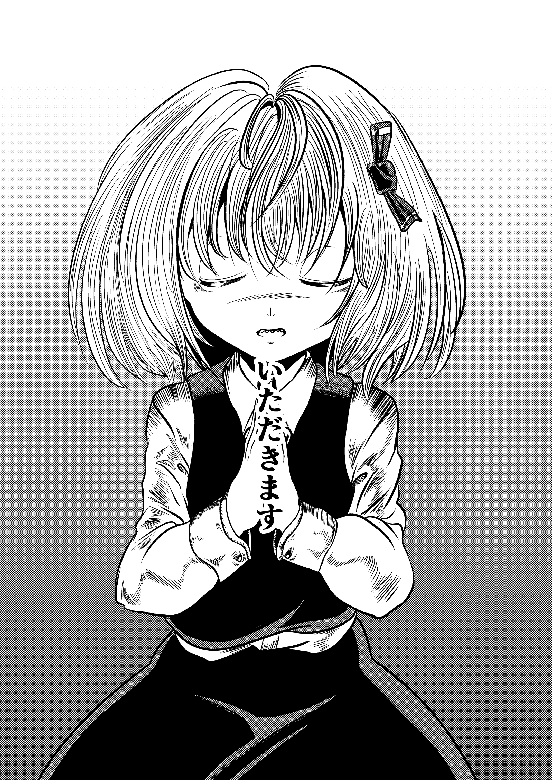 Touhou - The Youkai That Wanted to Eat a Name (Doujinshi)