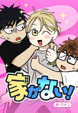Jib-i Eobs-eo