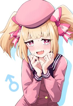 The Legendary Femboy Bulge Streamer