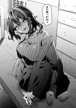 Downer Onee-san I Often Meet at the Convenience Store