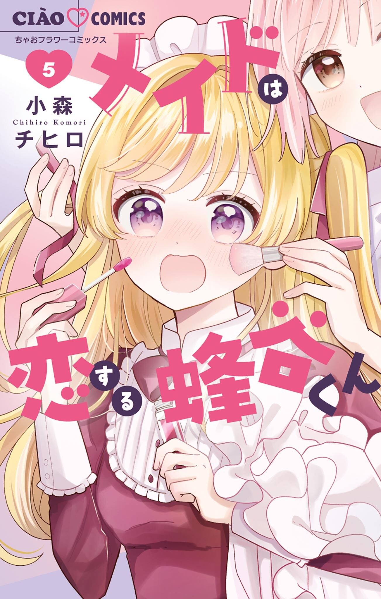Maid wa Koisuru Hachiya-kun