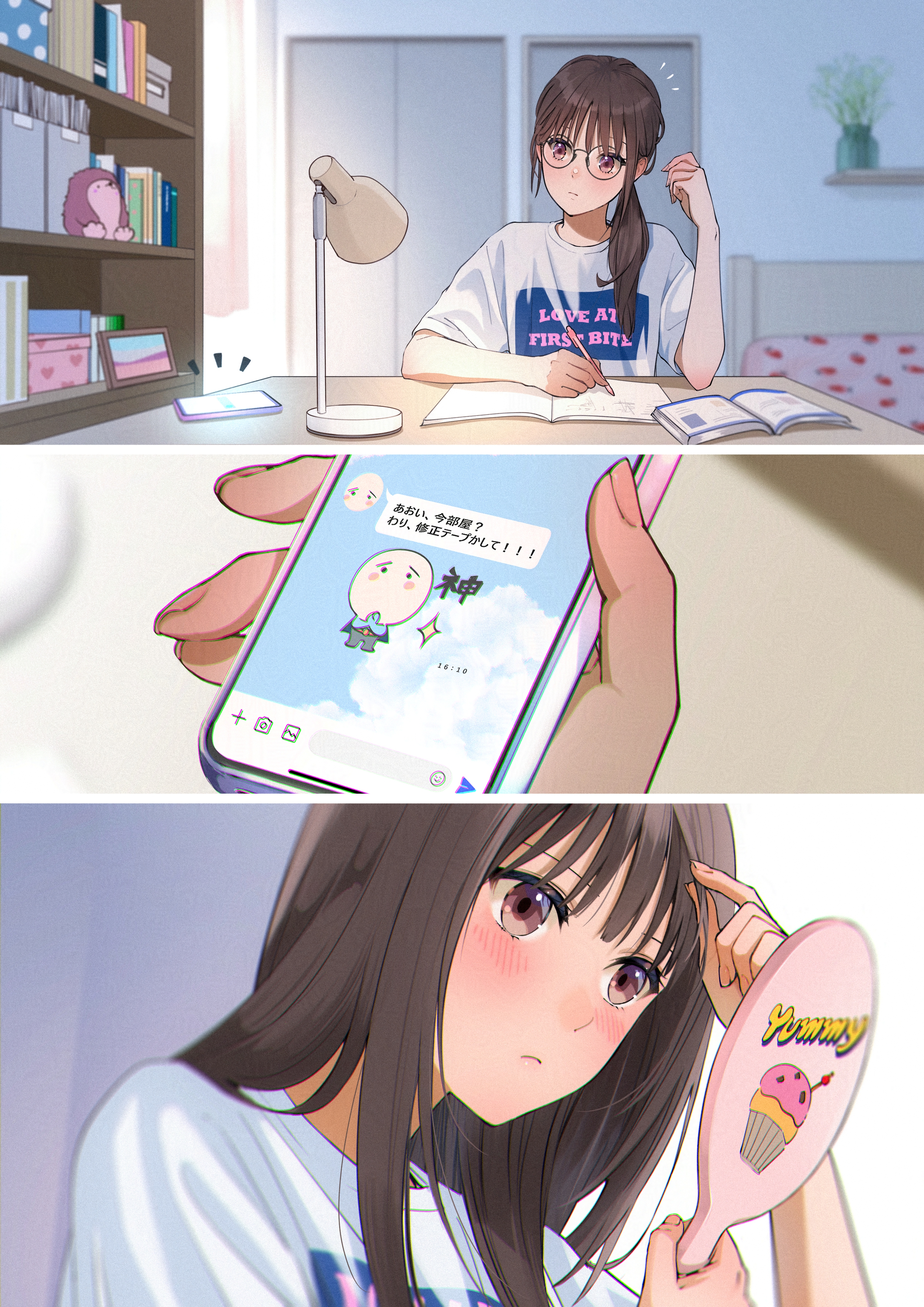 Saikin, otonari-san ga...