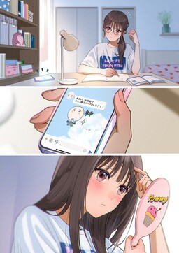 Saikin, otonari-san ga...