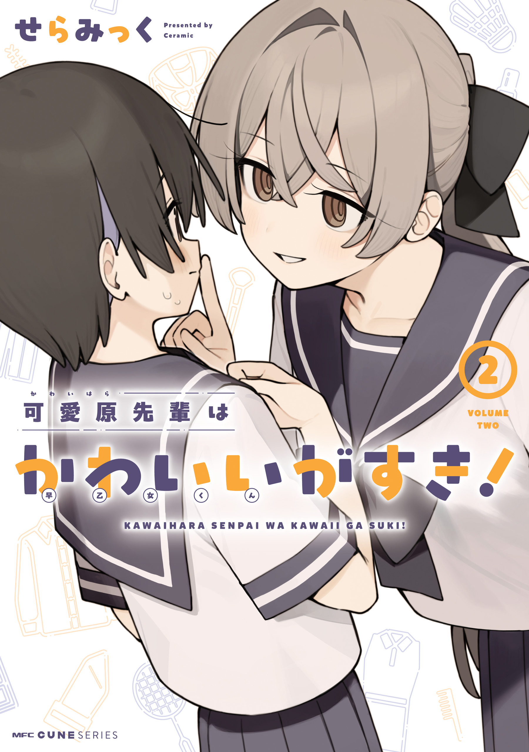 Kawaihara-senpai Loves Cute (Saotome-kun)!