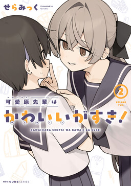 Kawaihara-senpai loves cute (Saotome-kun)!