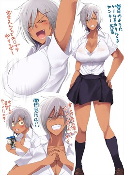 Senpai Doesn't Have Games at Home so She Always Comes Over to Mine to Play