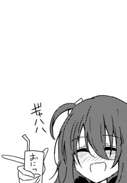 Bocchi the Rock! - Scummy Bandman Bocchi (Doujinshi)