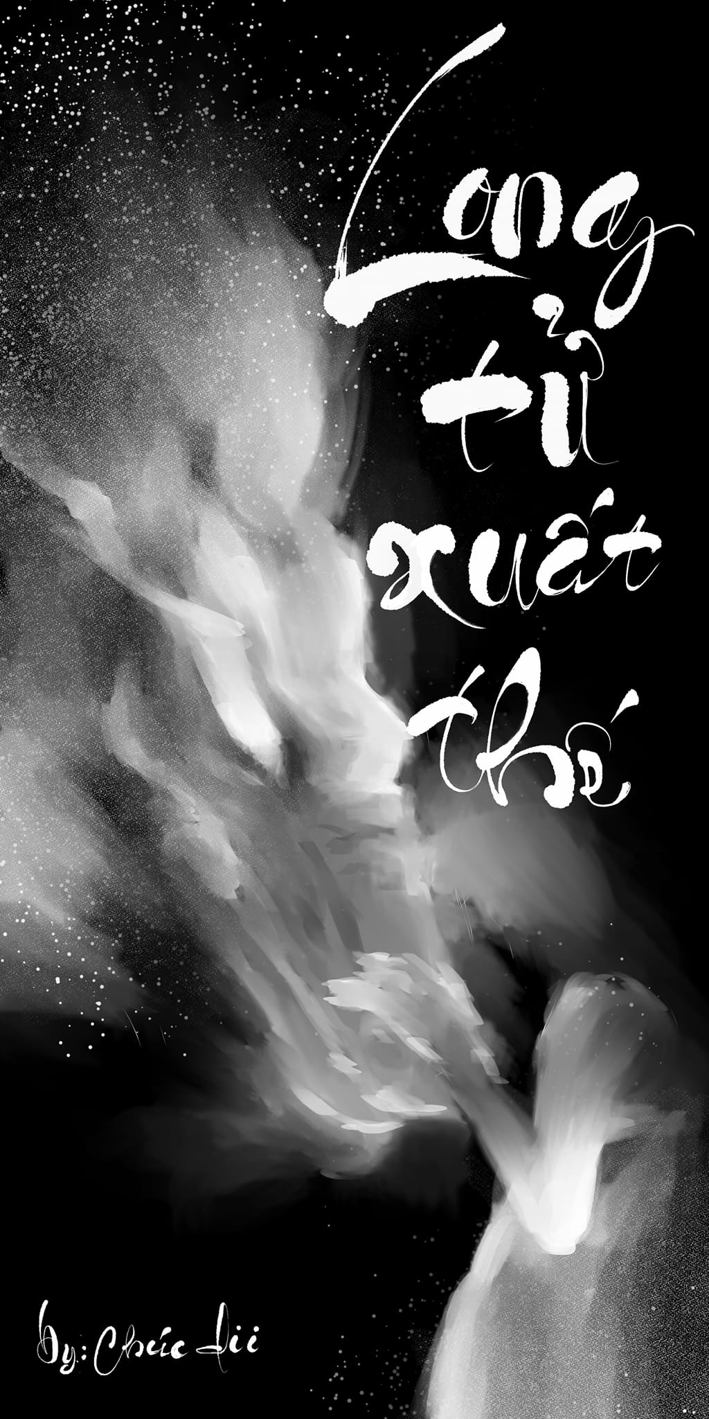 Long Tử Xuất Thế