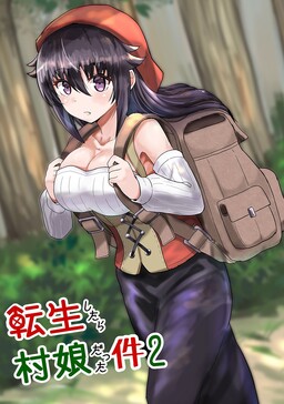I Turned Into a Farm Girl After I Got Reincarnated