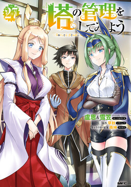 Isekai Làm Người Quản Lý Tháp