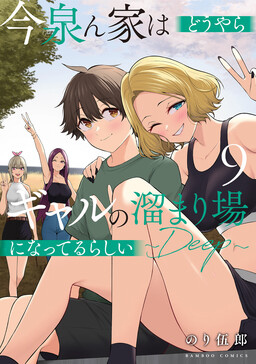 Imaizumi Đưa Cả Bầy Gyaru Về Nhà Mình