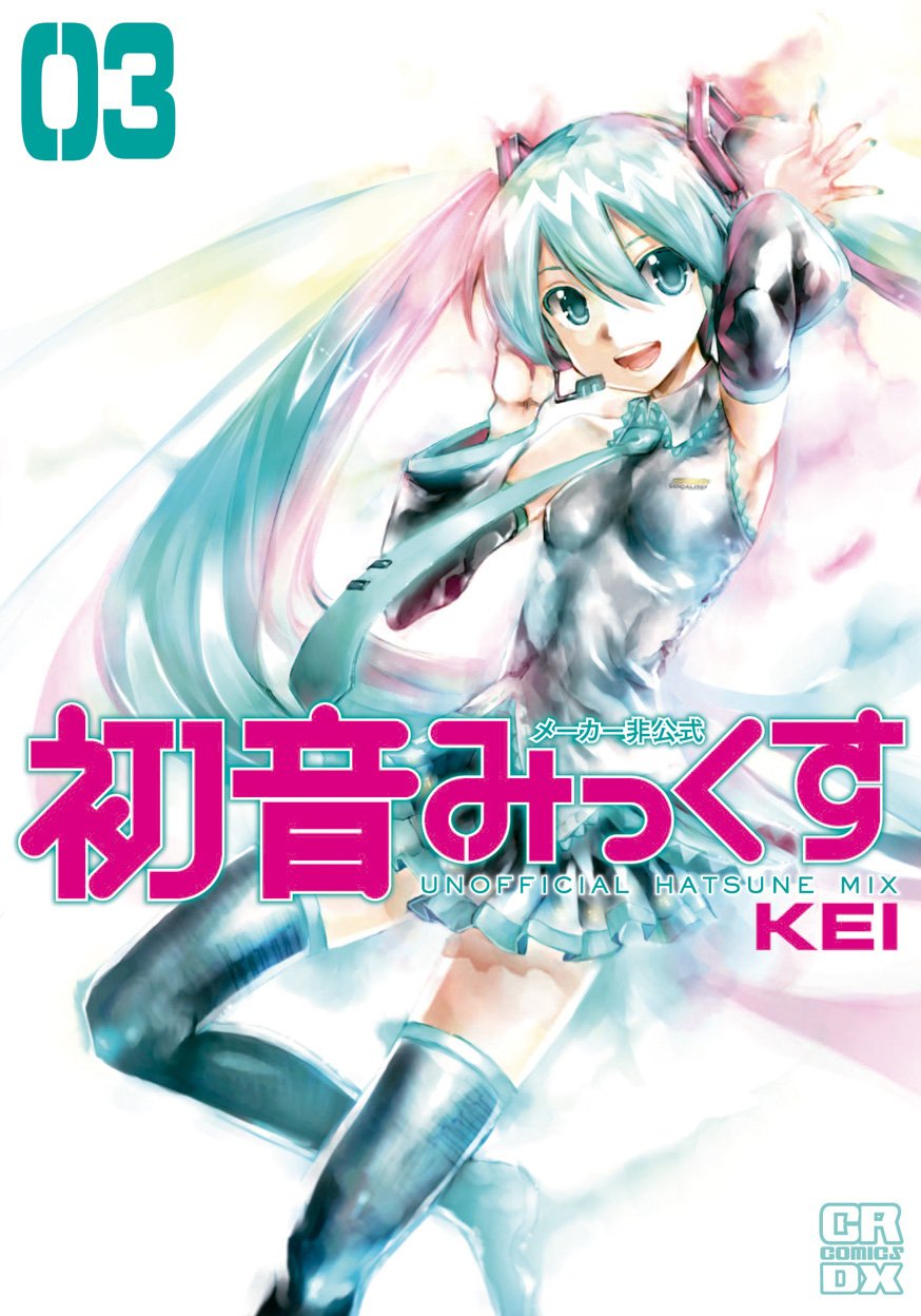 Hatsune Miku: Unofficial Hatsune Mix