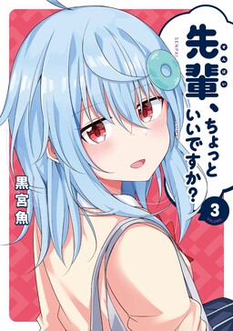 “Senpai, anh có thể cho em một chút thời gian được không?
