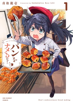 Don't Underestimate Bread!
