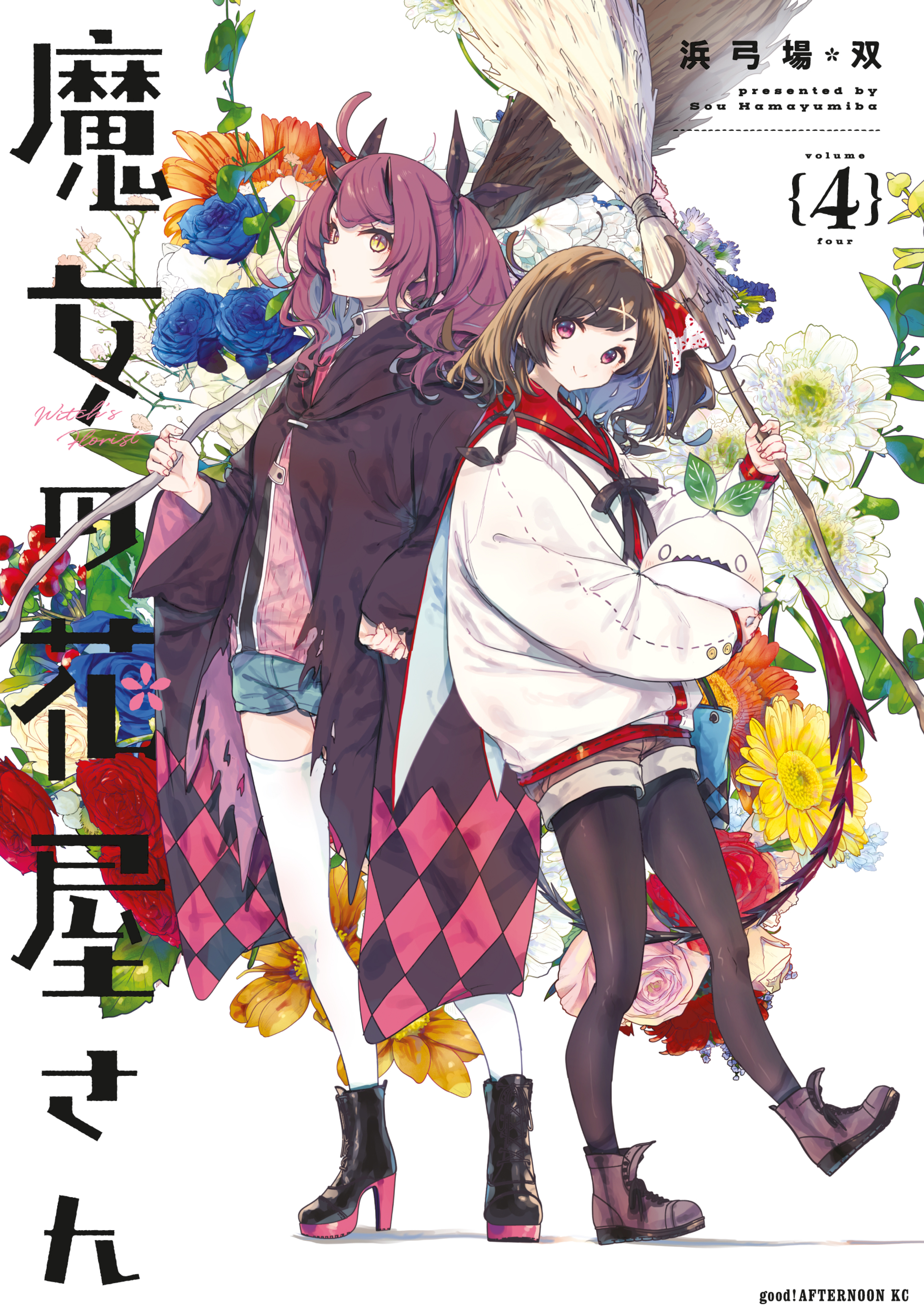 Witch's Florist