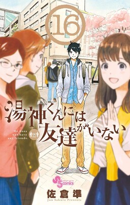 Yugami-kun Không Có Bạn