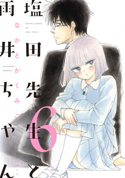 Shiota-Sensei Và Amai-Chan