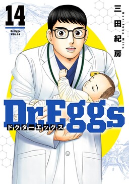 Dr. Eggs