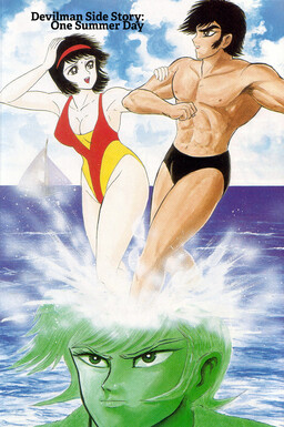 Devilman Ngoại Truyện