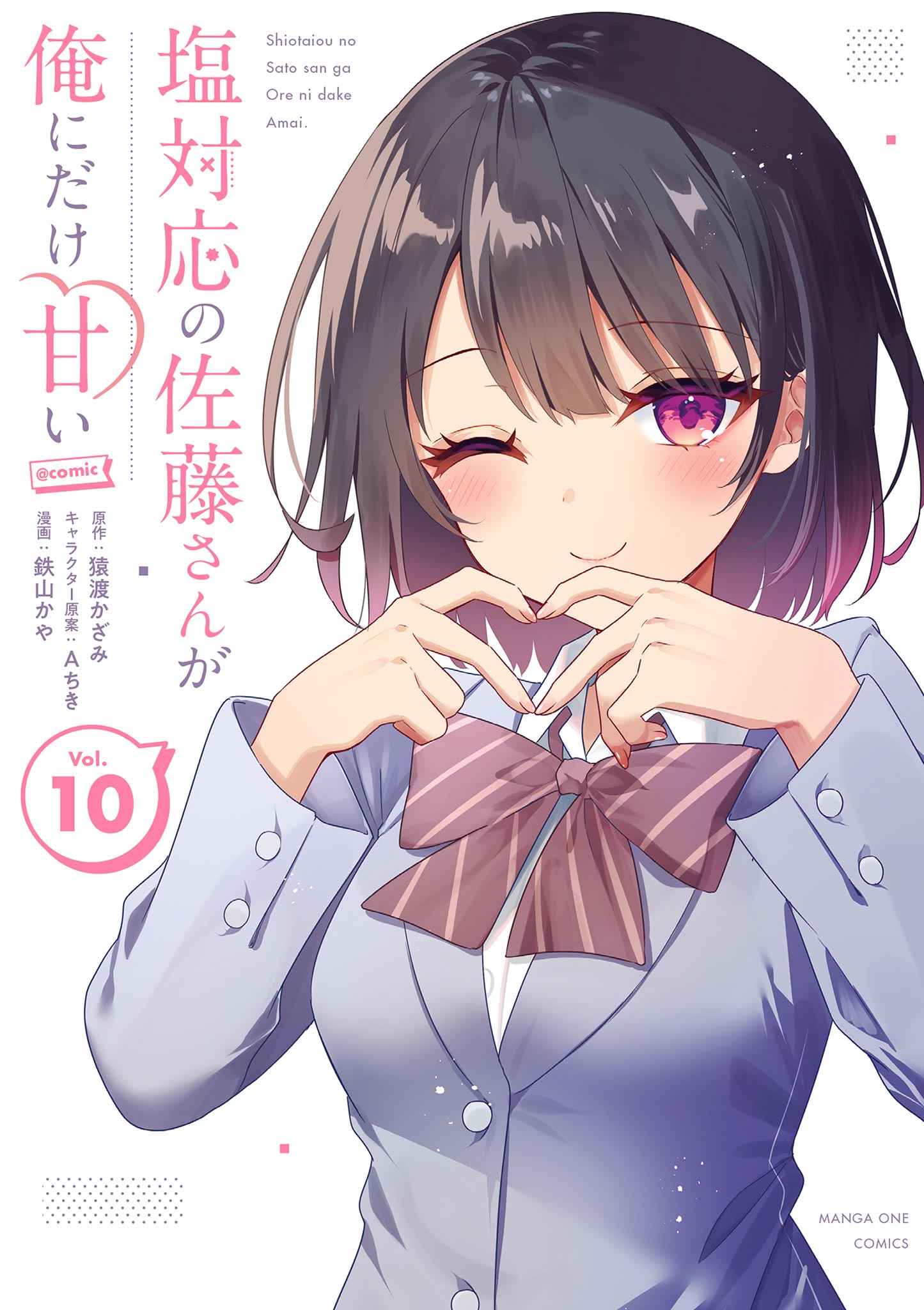Aren't You Too Sweet Salt-God Sato-San?