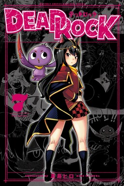 DEAD ROCK