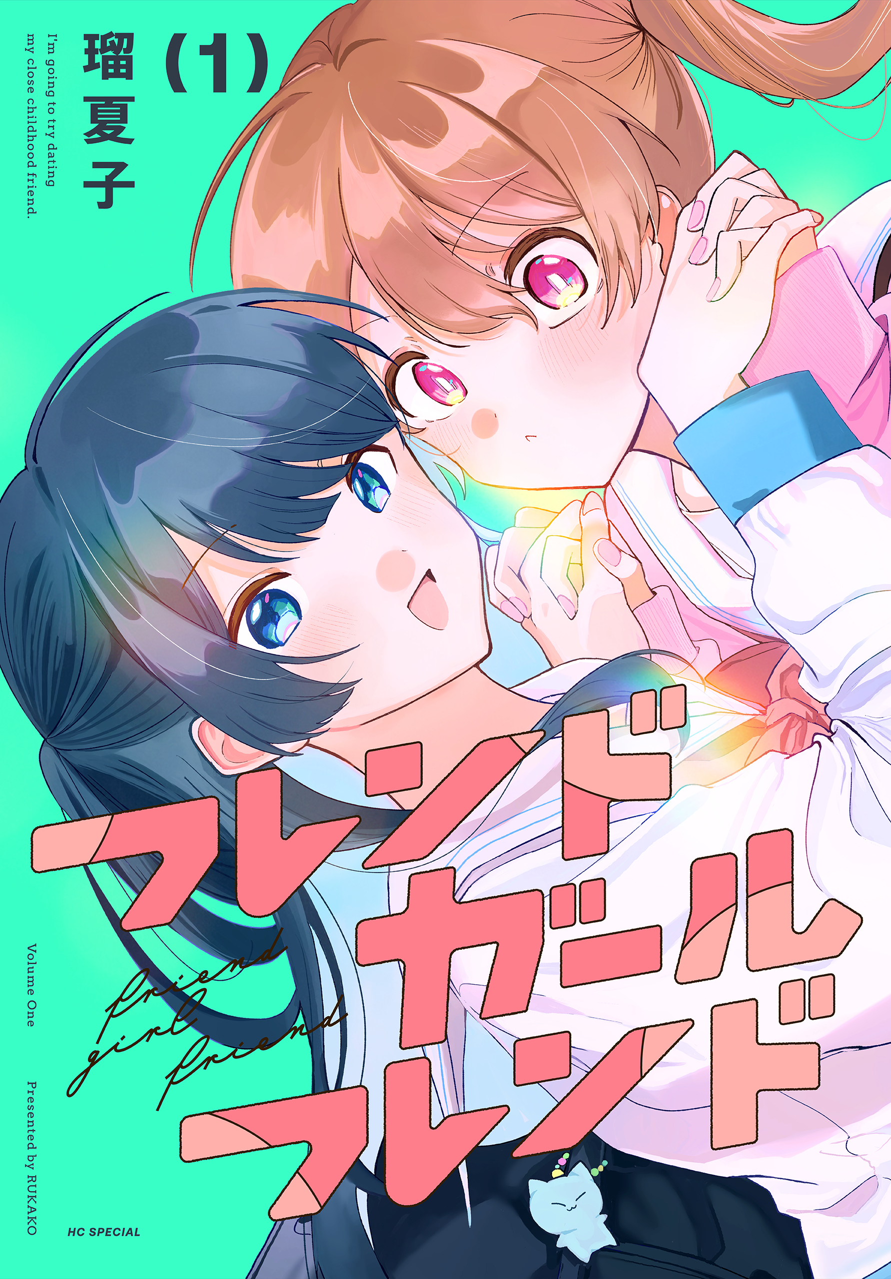 Friend Girlfriend
