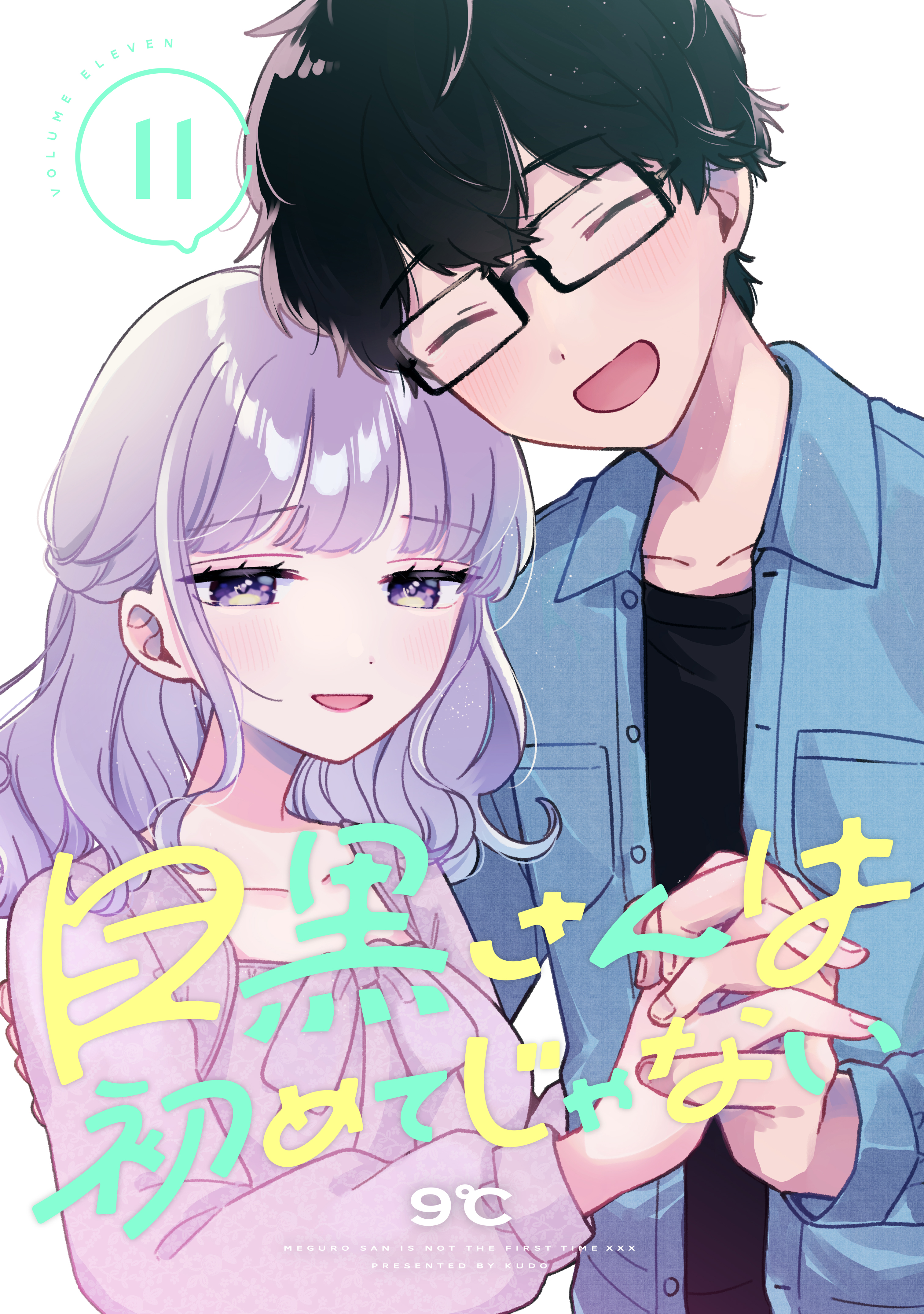 Đây không phải lần đầu của Meguro-san