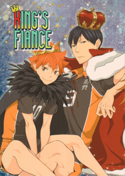 Haikyuu!! - King's Fiancé (Doujinshi)
