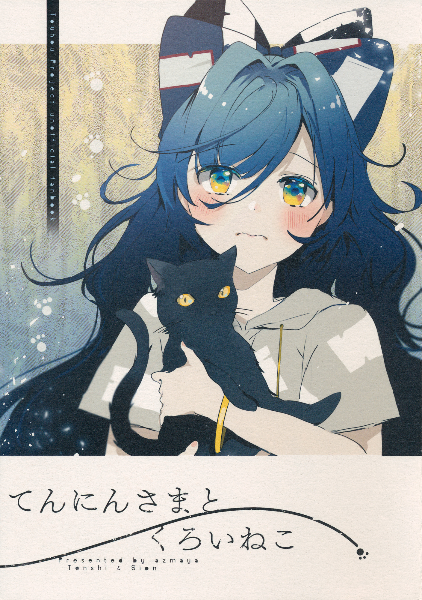Lady Celestial and the Black Cat