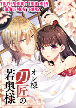 Oresama Toushou no Wakaokusama