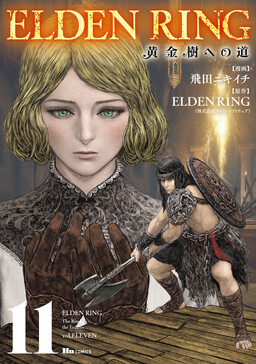 Elden Ring: The Road to the Erdtree