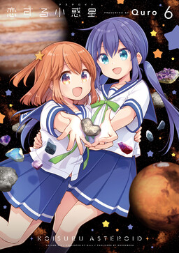 Asteroid in Love