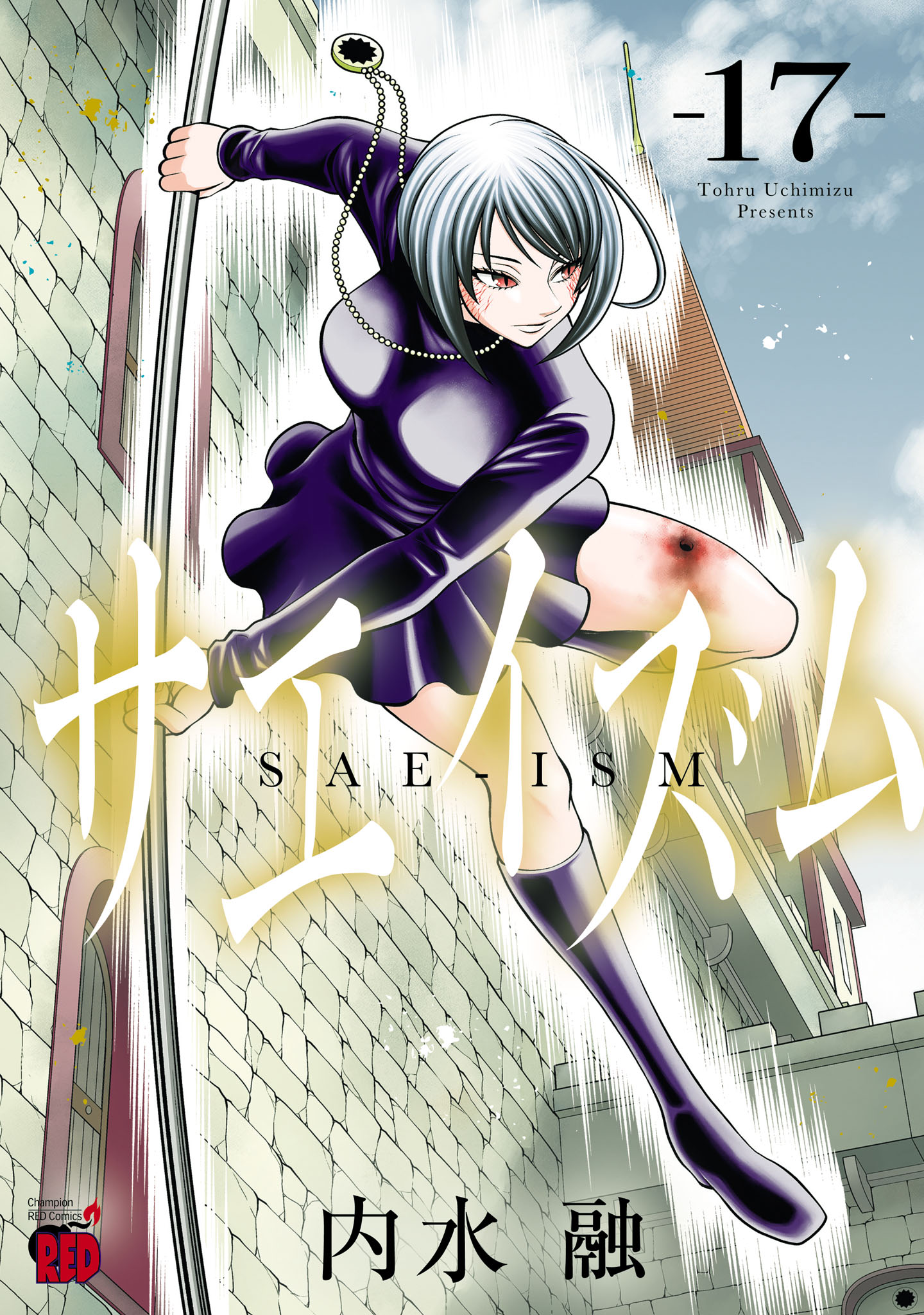 Saeism