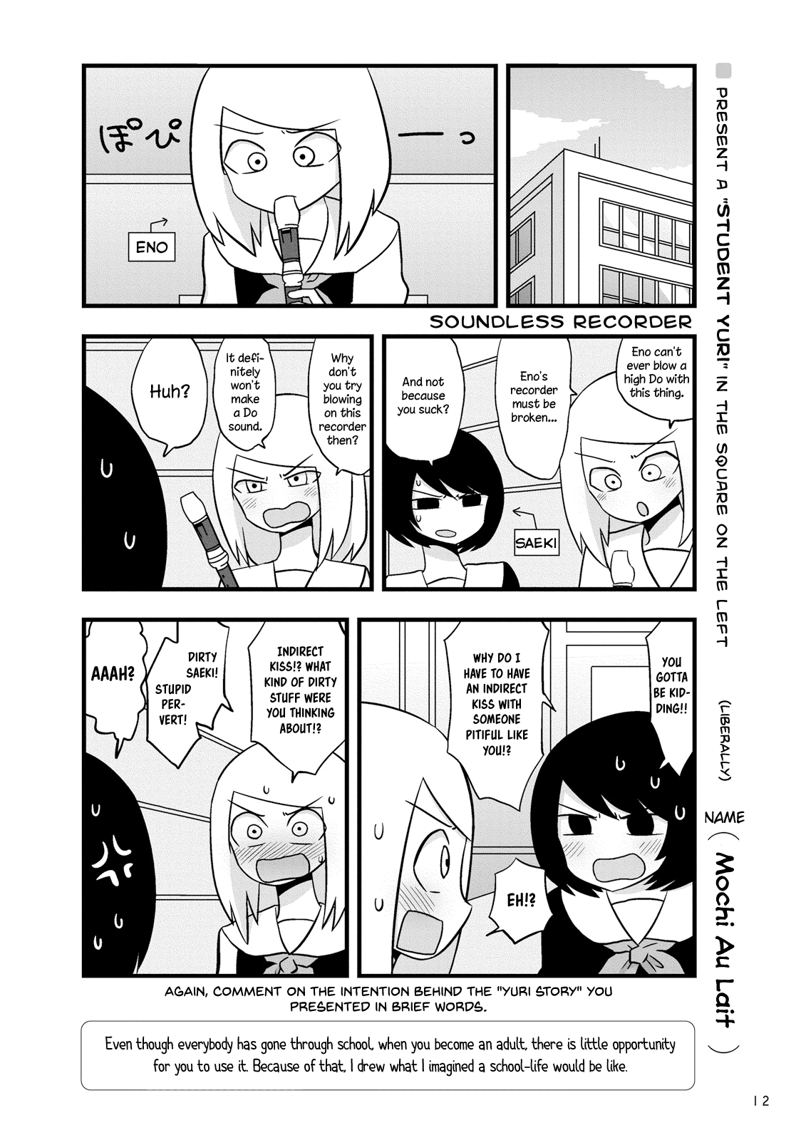 Mochi Au Lait's Short Oneshot Collection