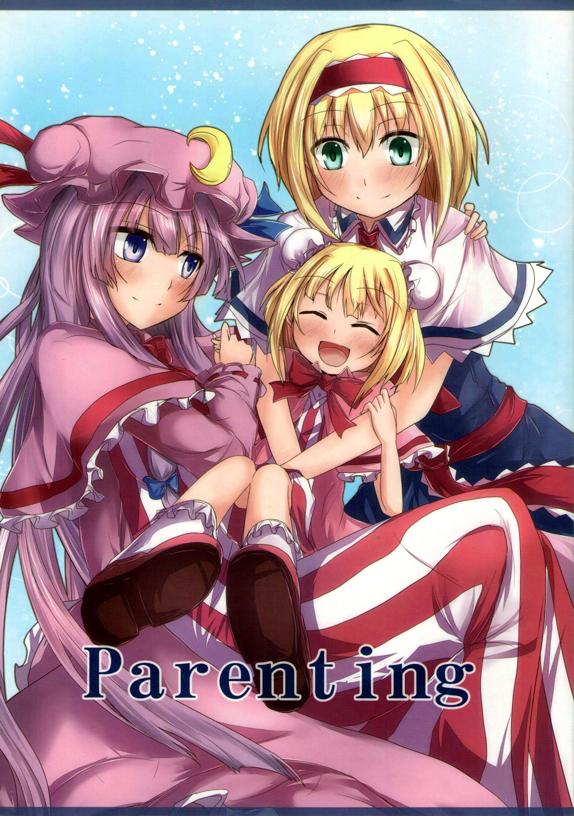 Touhou - Parenting