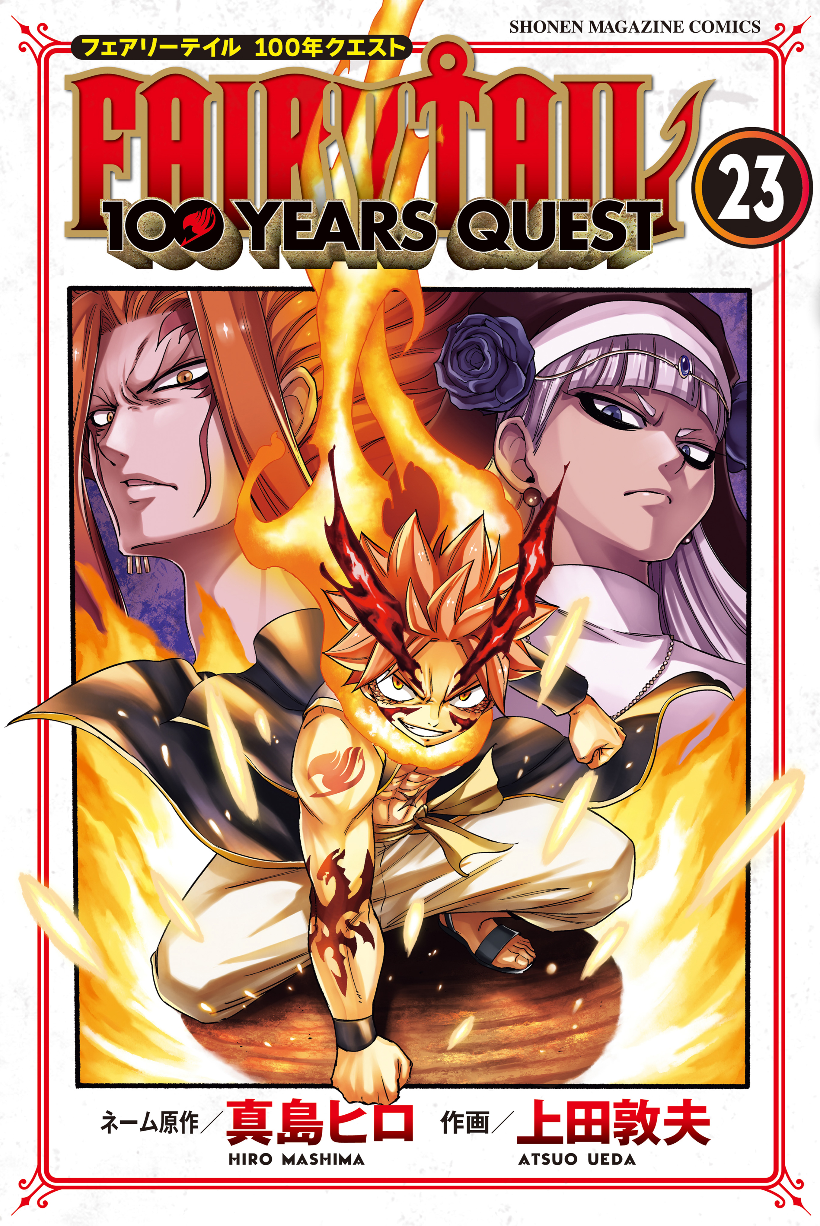 Fairy Tail Nhiệm vụ Trăm năm