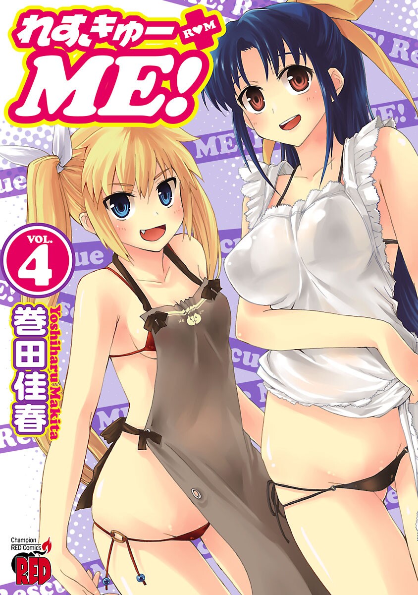 Rescue Me!
